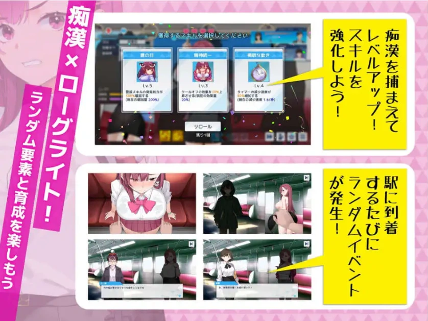 【爆款互动SLG/中文/动态】诱饵痴汉搜查官梨奈V1.0.0 官方中文正式版[新作]【电脑/4G】-IS