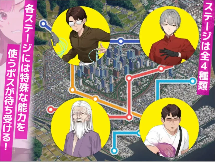 【爆款互动SLG/中文/动态】诱饵痴汉搜查官梨奈V1.0.0 官方中文正式版[新作]【电脑/4G】-IS