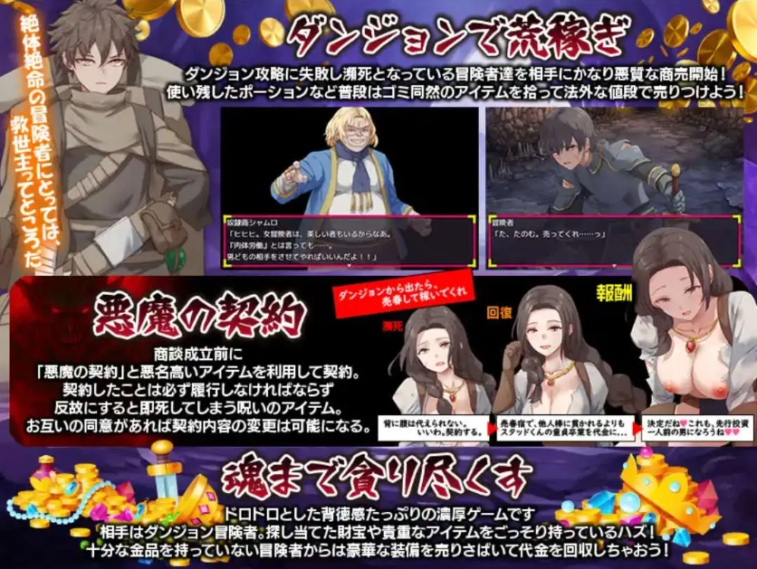 【爆款RPG/AI汉化】你似乎只剩下1点生命值，想要药水吗1.0汉化版【PC+安卓/354MB】-IS