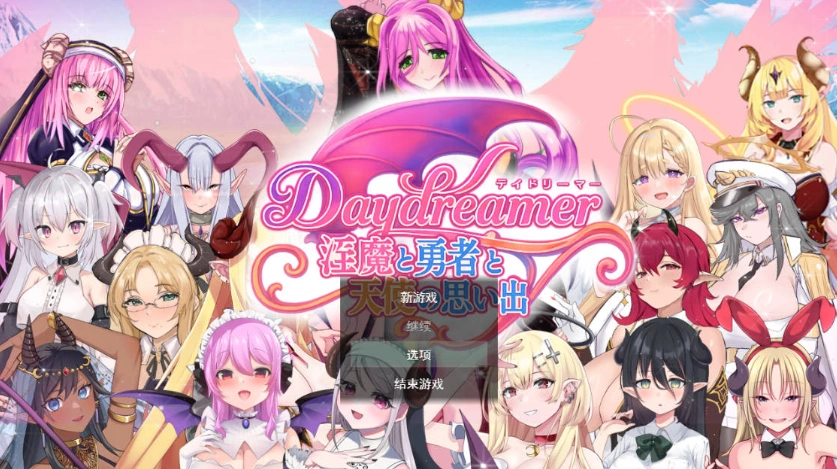 [热门RPG/汉化/动态]Daydreamer 淫魔与勇者与天使的回忆 挂载AI汉化版 [新作] [2.7G]-IS