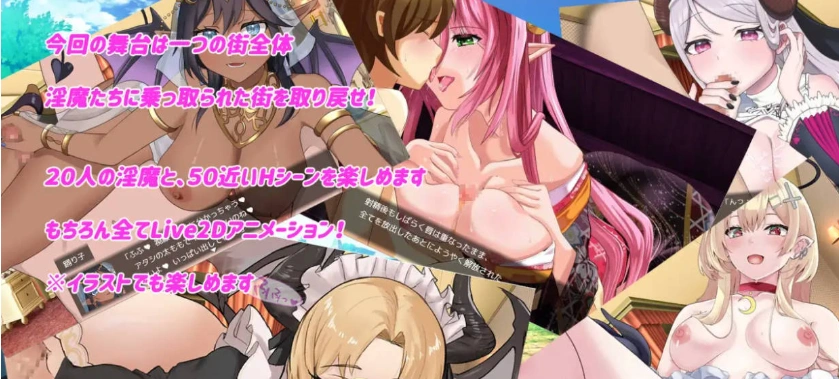 [热门RPG/汉化/动态]Daydreamer 淫魔与勇者与天使的回忆 挂载AI汉化版 [新作] [2.7G]-IS