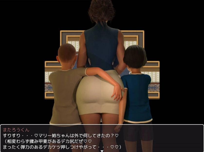 [RPG/.汉化/小马大车]我与玛丽2～动态版～ 挂载AI汉化版 [新作] [2G]-IS