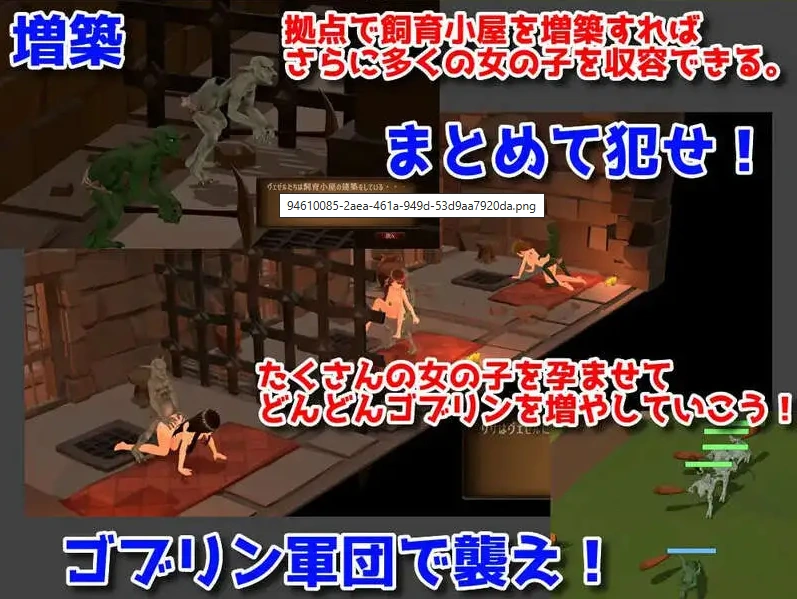 战略SLG/ACT/3D作品/全动态/官中】目标是!成为哥布林大师!完整版 V1.1.1 DL官中【电脑/1.8G】-IS 战略SLG/ACT/3D作品/全动态/官中】目标是!成为哥布林大师!完整版 V1.1.1 DL官中【电脑/1.8G】-IS