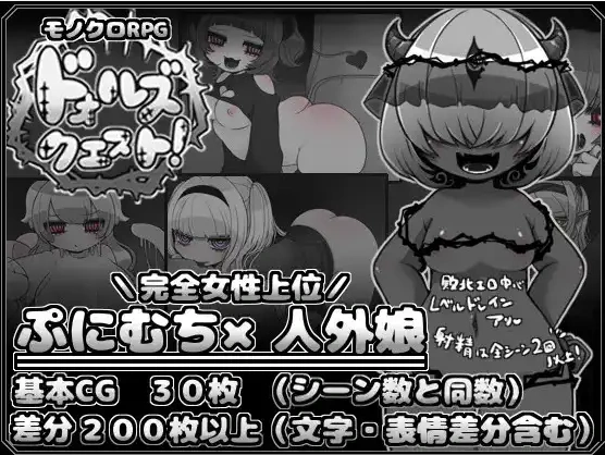 【日系RPG/AI汉化】玩偶探索吧!1.0【PC+安卓/300M】-IS 【日系RPG/AI汉化】玩偶探索吧!1.0【PC+安卓/300M】-IS