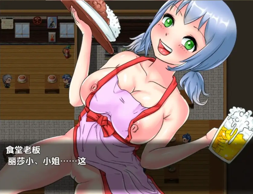 【日系RPG/AI汉化】丽莎的H侍奉活动2.0【PC+安卓/287M】-IS