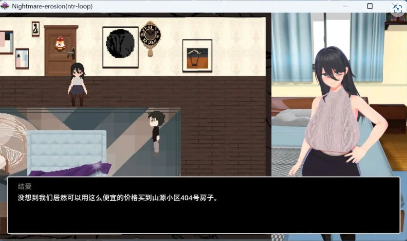 【像素互动SLG/中文/动态】噩梦侵蚀（NTR循环）Dev1 官方中文版【电脑/3.5G】-IS