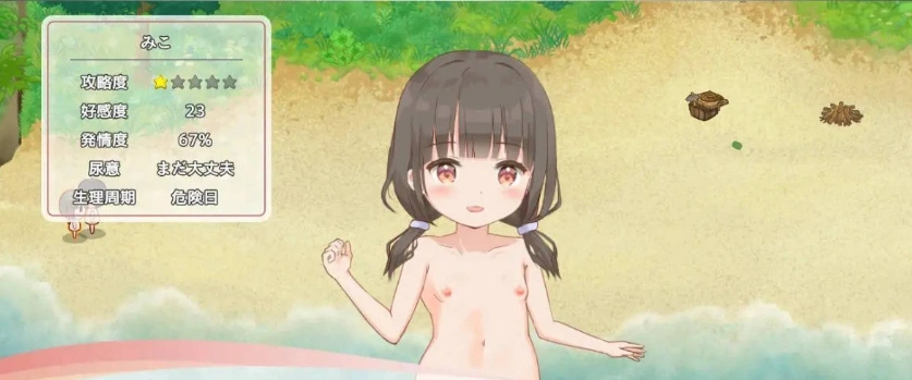 [生存SLG]悠哉生存记～无人岛的全裸少女～ 机翻汉化正式版[新作][1.2G]-IS