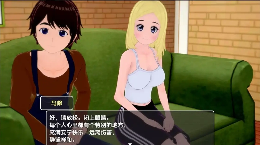 【日系RPG/AI汉化】艾米莉亚与约瑟夫被剥削的纯真v0.10.5【PC+安卓/2.21G】-IS