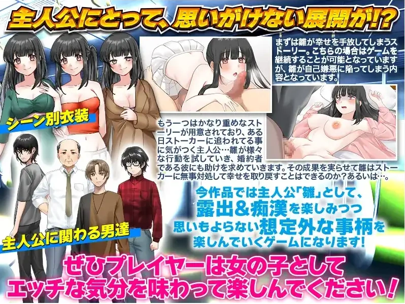 【日系RPG/AI汉化】单身最后回忆我要裸露1.0【PC+安卓/292M】-IS