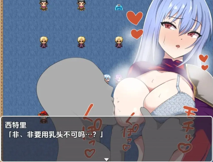 【日系RPG/AI汉化】妻子和侍从的秘密冒险1.0【PC+安卓/360M】-IS