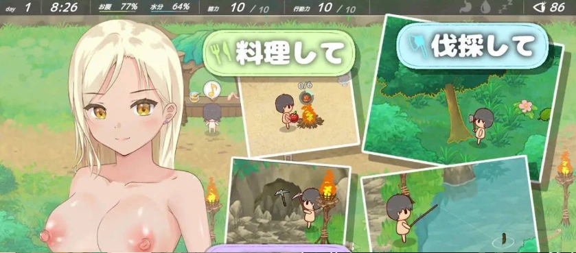 [生存SLG]悠哉生存记～无人岛的全裸少女～ 机翻汉化正式版[新作][1.2G]-IS