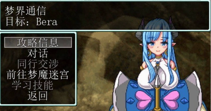 [RPG/汉化/动态]梦魔的迷宫 AI汉化版+全CG存档★CV PC[1.5G]-IS