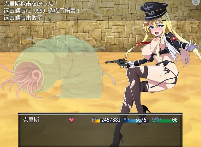 【日系RPG/AI汉化】克里斯·萨维尔1.03【PC+安卓/3.55G】-IS