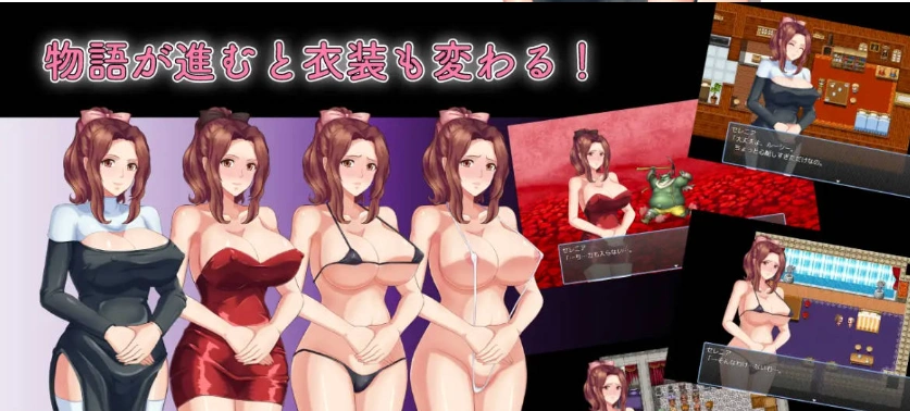 [RPG/汉化/NTR]人妻NTR：虔诚圣女塞莲妮亚V1.11 挂载AI汉化正式版+全CG存档[PC+安卓][2.2G]-IS