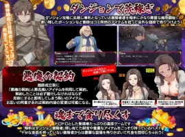 【爆款RPG/AI汉化】你似乎只剩下1点生命值，想要药水吗1.0汉化版【PC+安卓/354MB】-IS