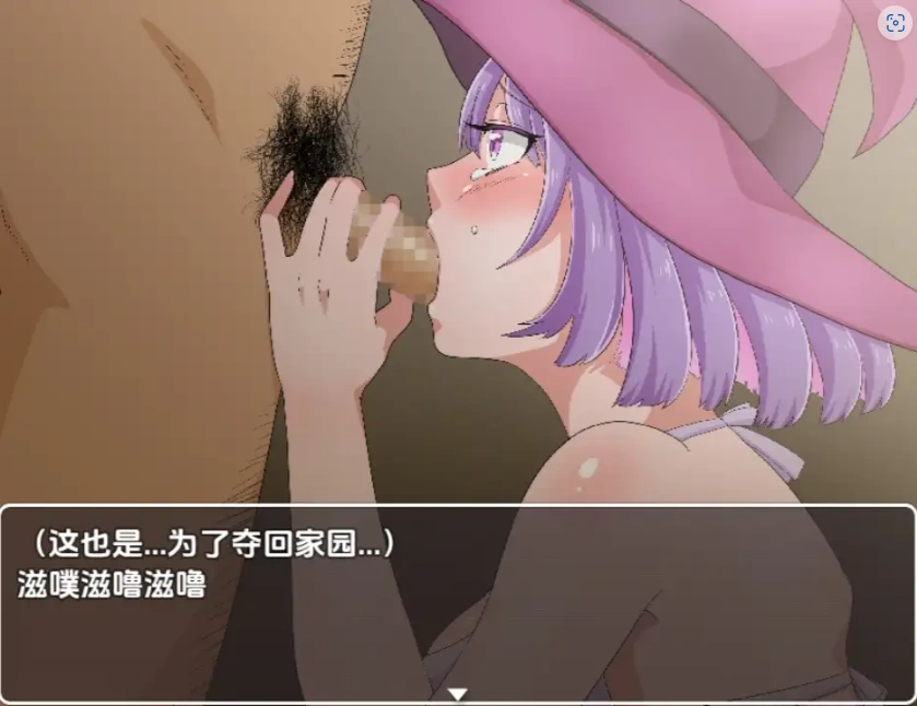 【日系RPG/AI汉化】无一文女体化魔法使1.0【PC+安卓/1.11G】-IS 【日系RPG/AI汉化】无一文女体化魔法使1.0【PC+安卓/1.11G】-IS