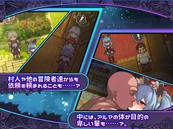 【日系RPG/AI汉化】阿尔玛与被诅咒的记忆碎片1.0【PC+安卓/1.17G】-IS