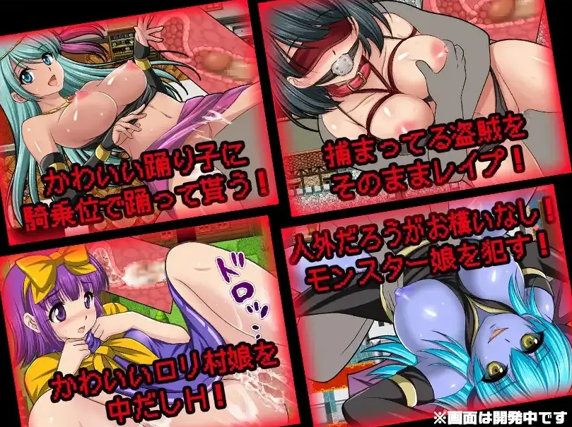 【日系RPG/AI汉化】NPC奸肆意玩弄无抵抗的美少女1.0【PC+安卓/679M】-IS 【日系RPG/AI汉化】NPC奸肆意玩弄无抵抗的美少女1.0【PC+安卓/679M】-IS