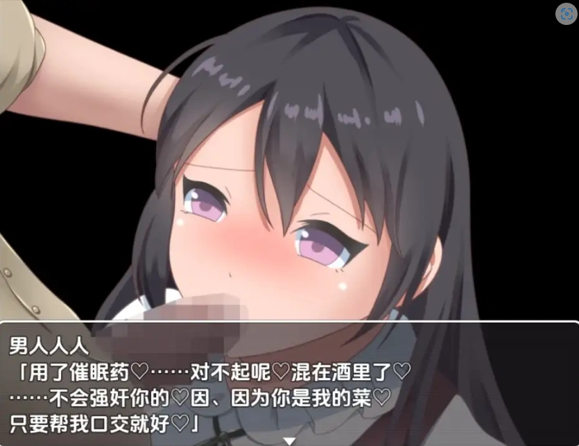 【日系RPG/AI汉化】我突然變成女人…這就是被男人幹的感覺嗎1.0【PC+安卓/714M】-IS