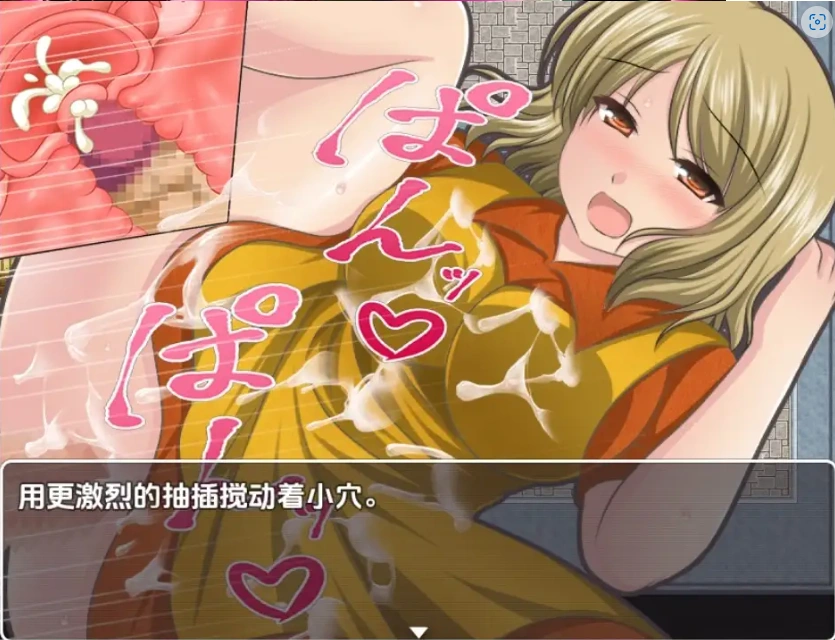 【日系RPG/AI汉化】我和30名NPC女性1.0【PC+安卓/755M】-IS