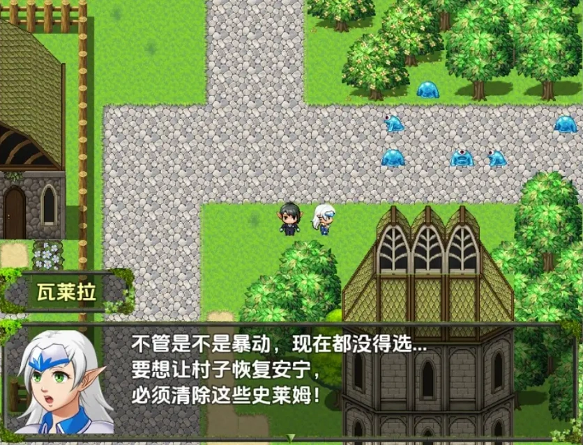 【日系RPG/AI汉化】精灵圣骑士的奇遇1.0【PC+安卓/423M】-IS