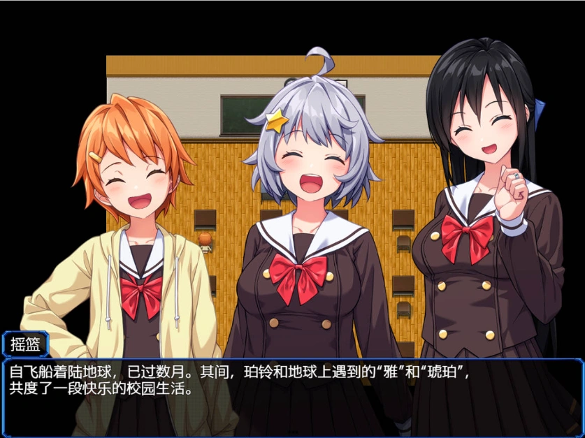 [RPG] 地球防卫队星际守护者第3话/地球防衛隊スターガーディアンズ第3話/pc/DL官方中文+更新[946m]-IS