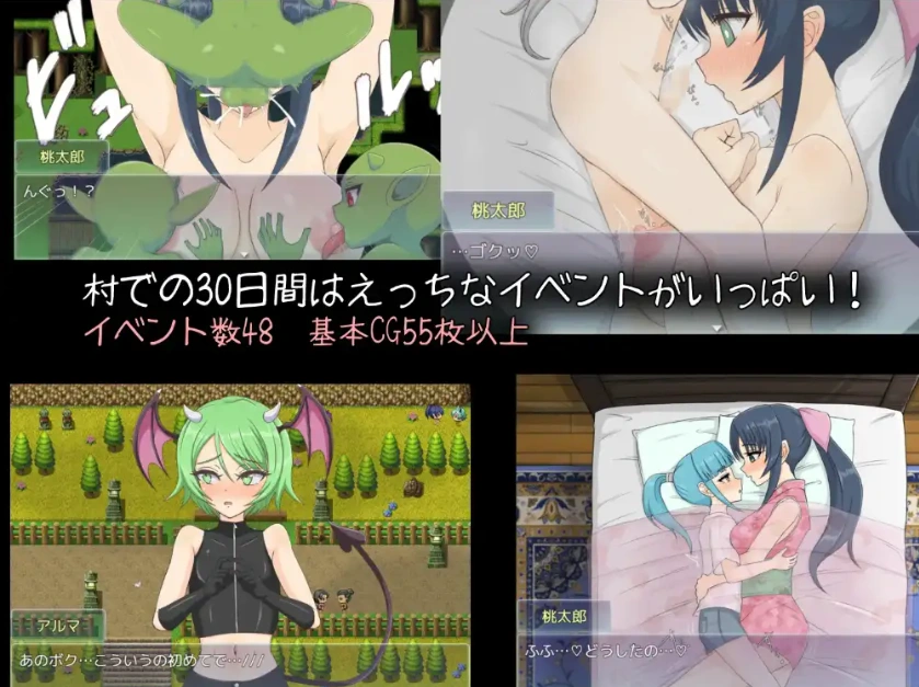 【日系RPG/AI汉化】桃太郎战记v1.01【PC+安卓/591M】-IS