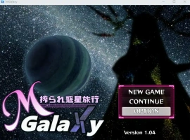 [RPG/汉化] 被榨取的星球之旅 M Galaxy~V1.04 内嵌汉化版电脑 [2.1G]-IS