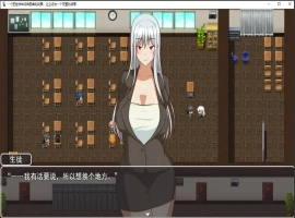 [日系RPG/机翻] 一个把老师当成绒布球的故事，让它成为一个双重故事 云翻汉化版 [1.8G]-IS