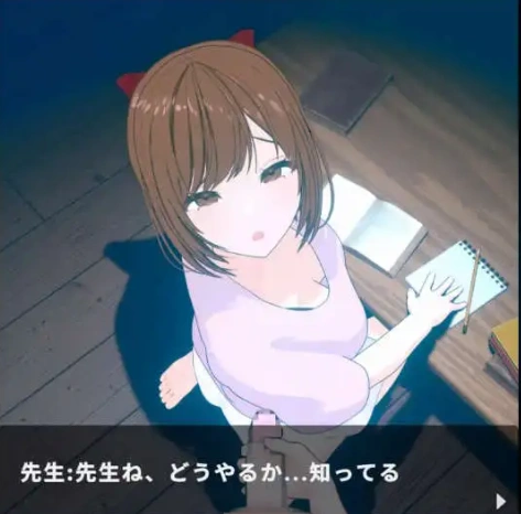 【SLG/中文/小马大车】静夜的私课 官方中文版 [新作]【电脑/1.5G】静夜的私课 官方中文版（静夜の密課）-IS