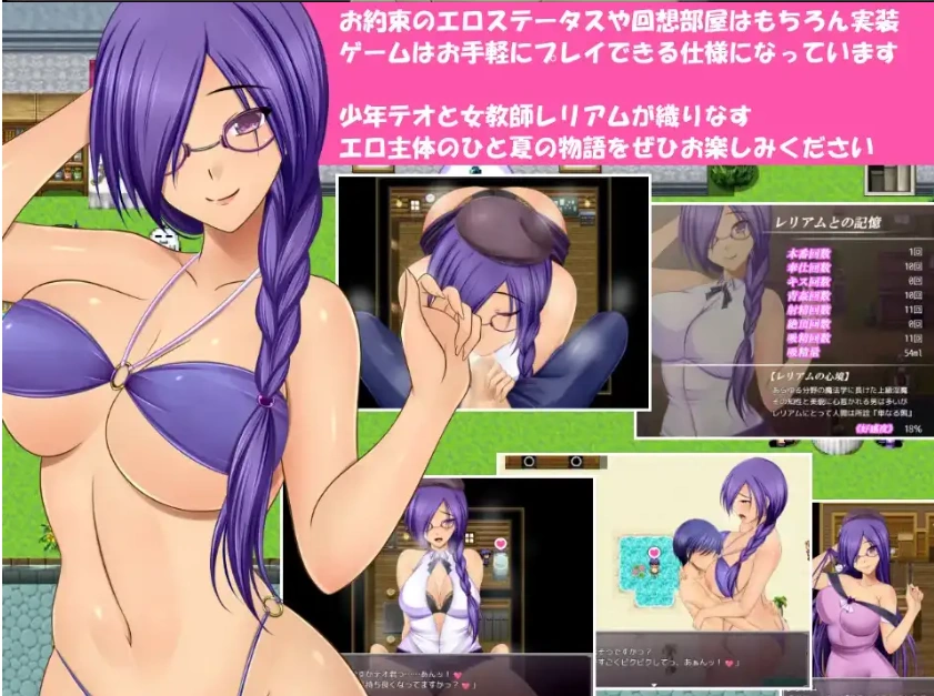 【日系RPG/AI汉化】蕾利亚姆1.0【PC+安卓/1.34G】-IS