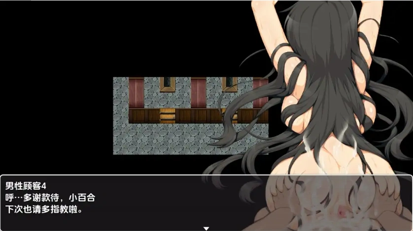 【日系RPG/AI汉化】堕落的吸血鬼少女1.0【PC+安卓/1.09G】-IS