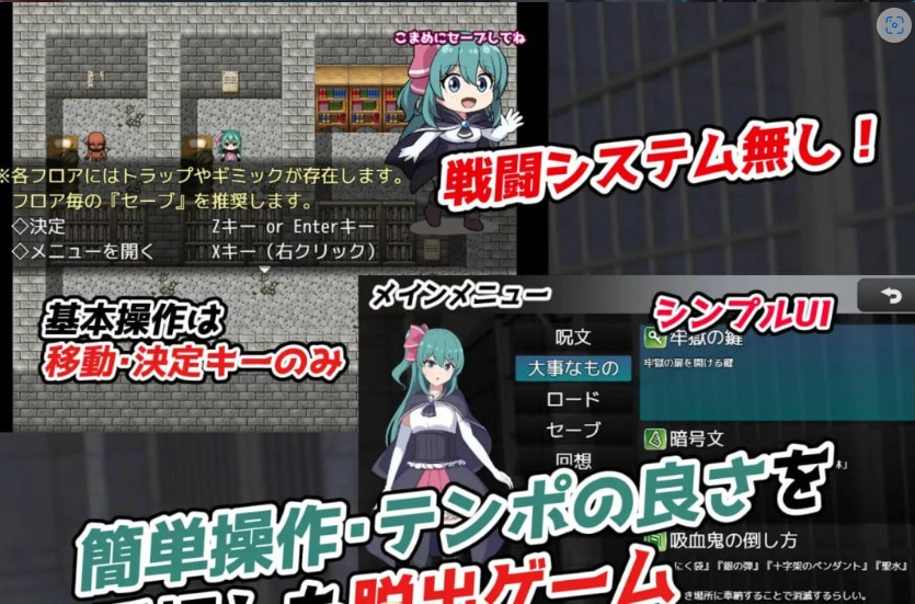 [RPG] 菲涅·危机/フィーネ・クライシス/AI汉化+动态 pc [1.18G]-IS