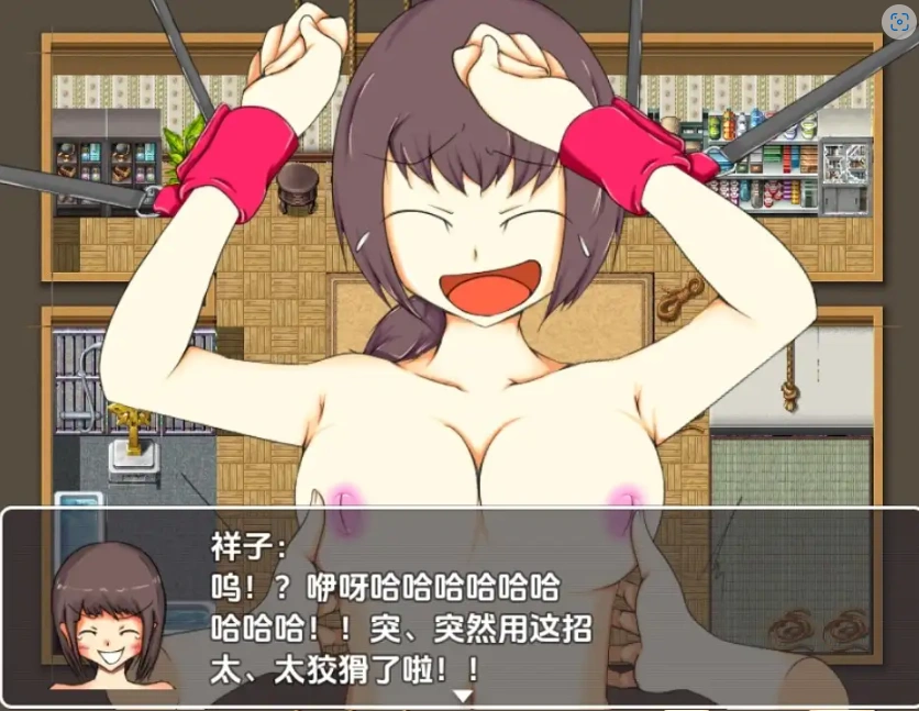 【日系RPG/AI汉化】欢迎来到 RelaxGreen1.0【PC+安卓/971M】-IS