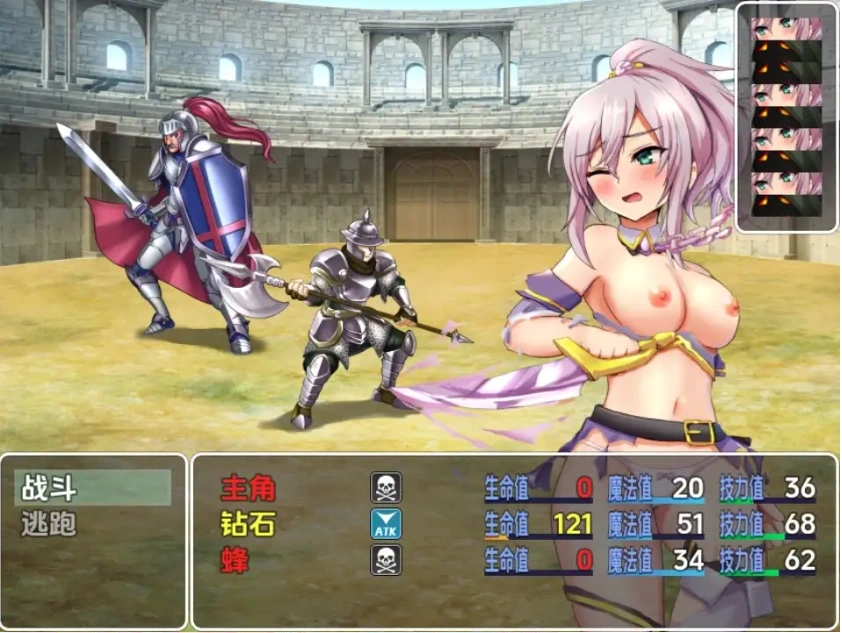 【日系RPG/AI汉化】精灵竞技透过H奋斗和变强v1.2【PC+安卓/968M】-IS