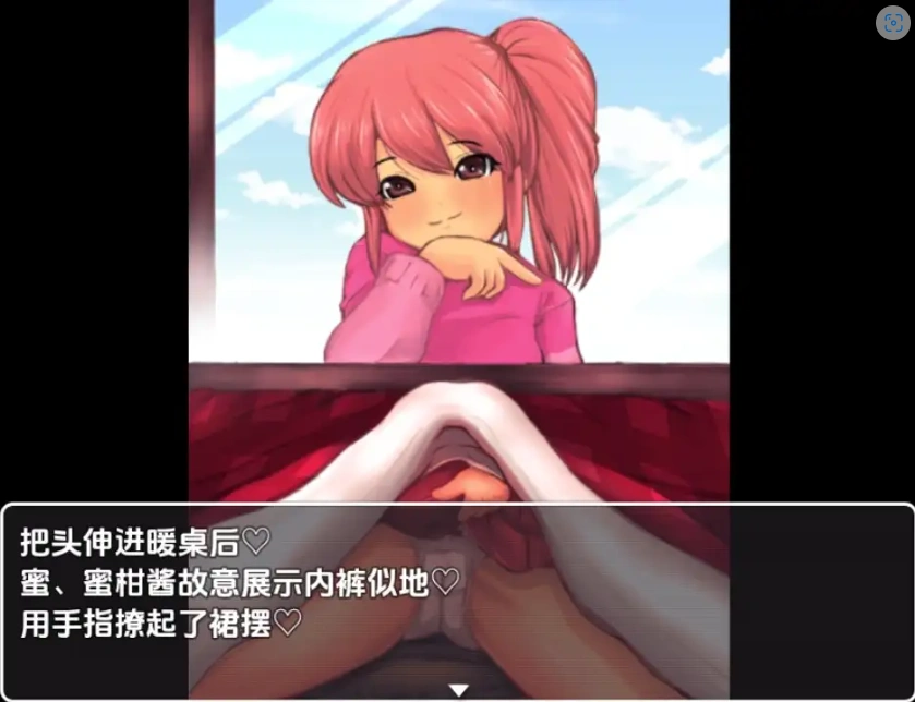 【日系RPG/AI汉化】被炉性爱1.0【PC+安卓/702M】-IS