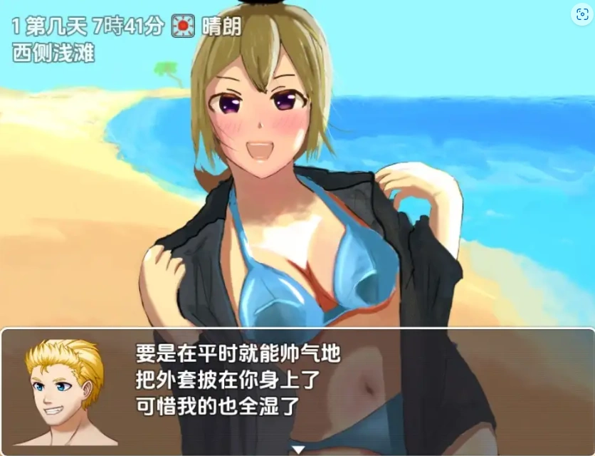 【日系RPG/AI汉化】无人岛死亡或被绿1.0【PC+安卓/442M】-IS