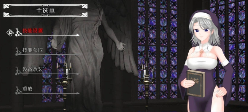 [ACT/中文/动态]UnHolY PraYeR 2025年5月動作確認版 官方中文版[更新][1.1G]-IS