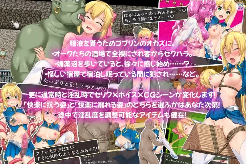 【日系RPG/AI汉化】姬骑士莉迪娜与淫欲迷宫1.0【PC+安卓/712M】-IS