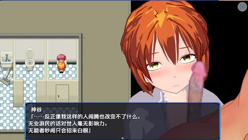 【日系RPG/AI汉化】变装少女的少年时代1.0【PC+安卓/1.52G】-IS