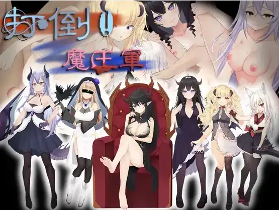 【日系RPG/AI汉化】打倒魔王军1.01.0【PC+安卓/978M】-IS