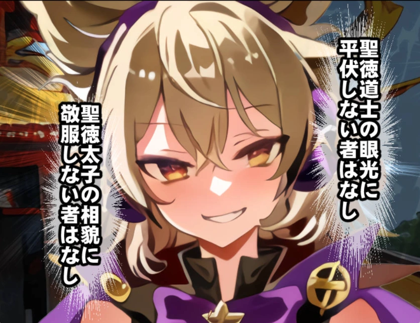 [RPG/PC/AI汉化]神子与欲望之声 ～悲惨的催○异变～[720M]-IS