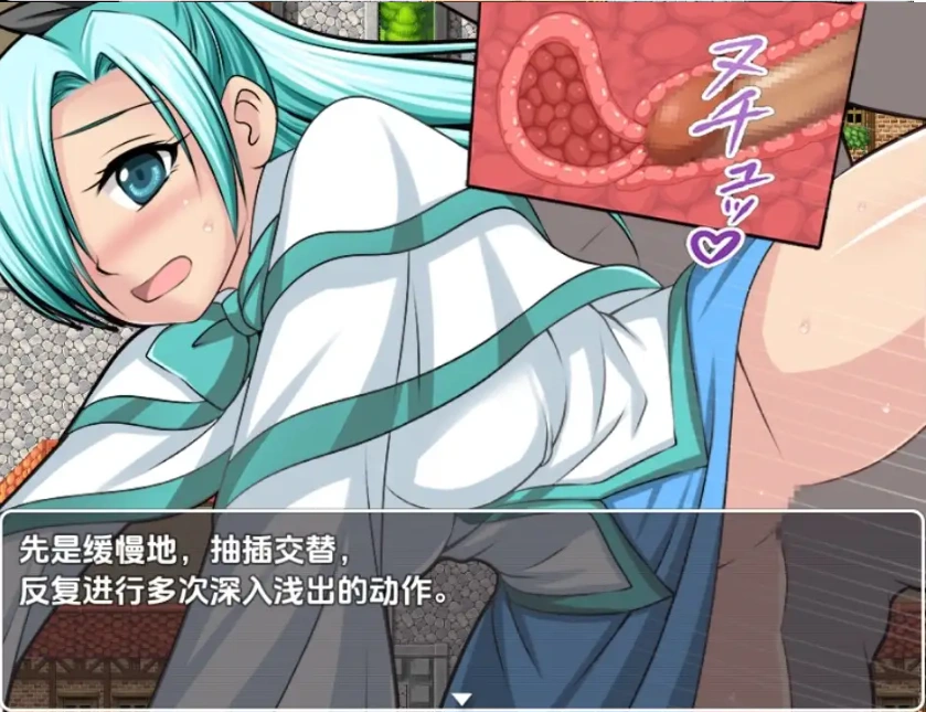 【日系RPG/AI汉化】NPC奸肆意玩弄无抵抗的美少女1.0【PC+安卓/679M】-IS