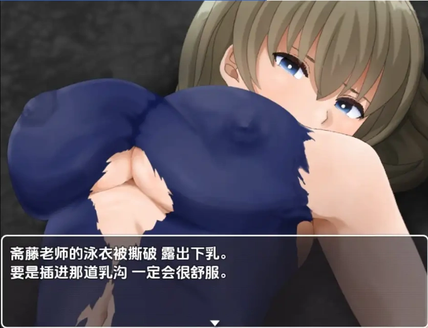 【日系RPG/AI汉化】性欲僵尸来袭-我要向嘲笑我的女人们复仇1.0【PC+安卓/514M】-IS