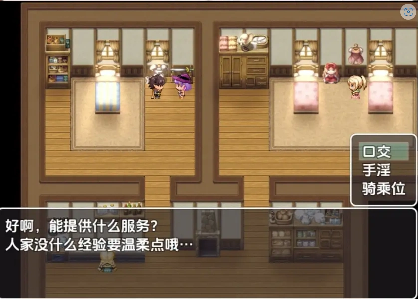 【日系RPG/AI汉化】无一文女体化魔法使1.0【PC+安卓/1.11G】-IS