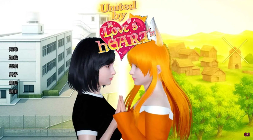 【日系SLG/汉化/沙盒】以爱之心团结起来v0.11 AI版【PC+安卓/1.26G/更新】United By Love’s Heart [v0.11]-IS