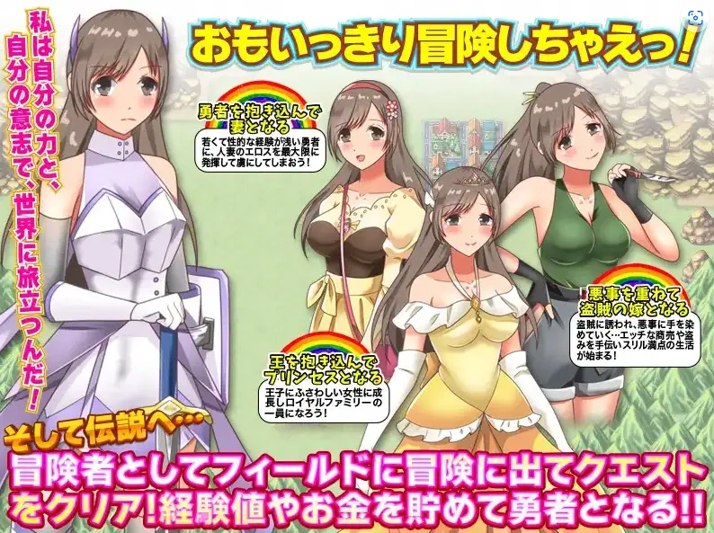 【日系RPG/AI汉化】转移的妻儿，仿佛在幻想世界里过着第二次人生1.0【PC+安卓/803M】-IS