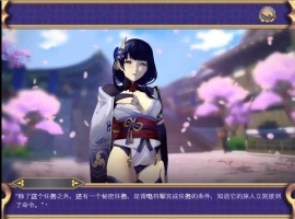 [SLG互动/汉化] 原神同人-雷电将军惩罚DL PC+安卓汉化版全动态+动画 [2.1G]-IS