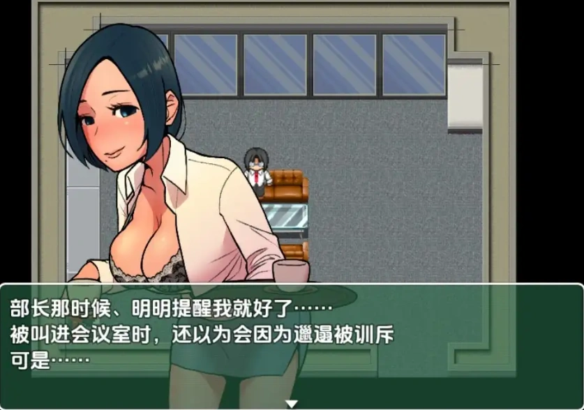 【日系RPG/AI汉化】露出成長日記-從幼女到成熟女性的暴露、誘惑、強暴誘導記錄1.0【PC+安卓/213M】-IS