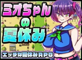 【日系RPG/AI汉化】美绪酱的暑假1.0【PC+安卓/885M】-IS